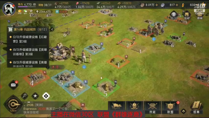 【2022-03-31 18点场】钱某剑指苍天：【老钱】专业开荒控号