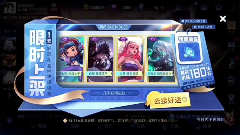 【2022-04-01 18点场】骚白：骚白全能秀系列