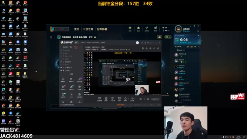 【2022-04-01 20点场】杰克螳螂：杰克螳螂：享受极致秒杀