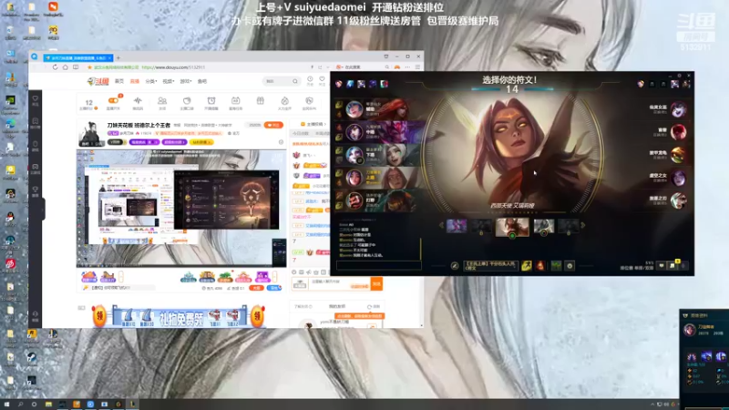 【2022-04-01 16点场】岁月刀妹：刀妹天花板 班德尔上个王者