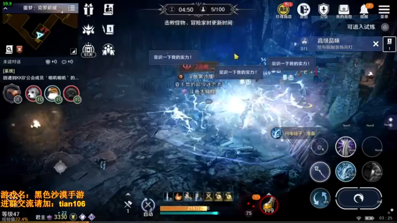 【2022-04-01 03点场】賤丶大骚賤：月卡党3300+战斗力