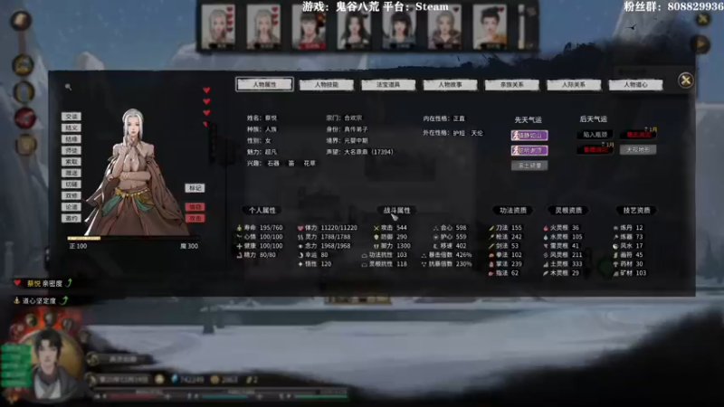 【2022-04-01 00点场】白白阿卷：洪荒难度 华封第一睡修