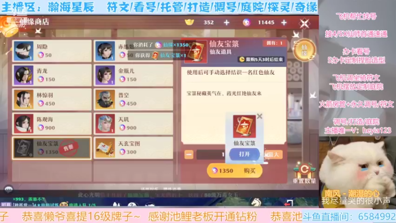 【2022-03-29 20点场】长岛冰茶n：你的大可爱已上线！