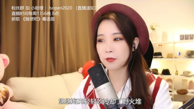 【音乐】亮声Open的精彩时刻 20220401 21点场