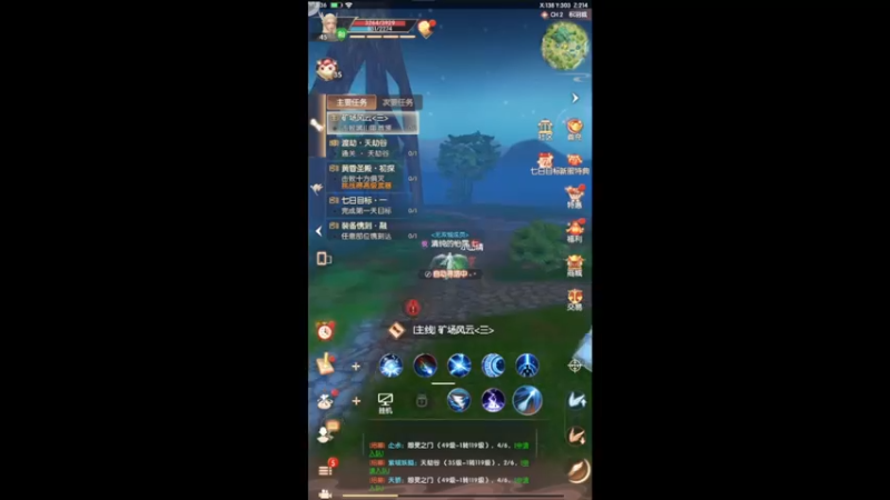 【2022-04-01 13点场】Jill王卷卷：Jill王卷卷的直播间