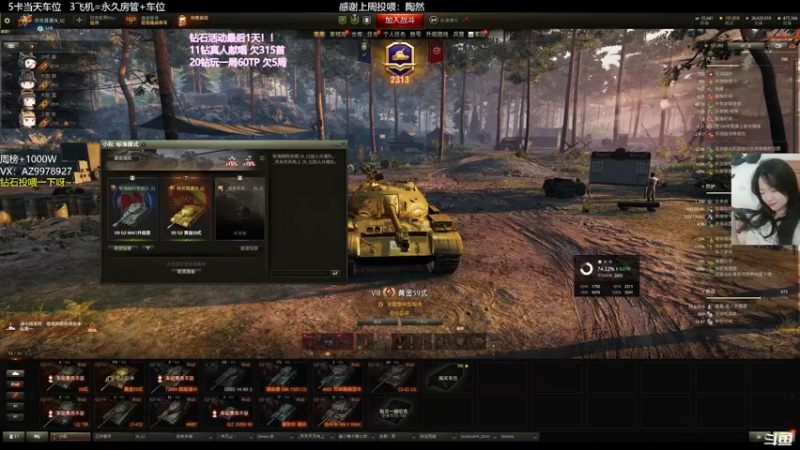 【2022-03-31 23点场】曾小懒不懒：铁混子女主播！