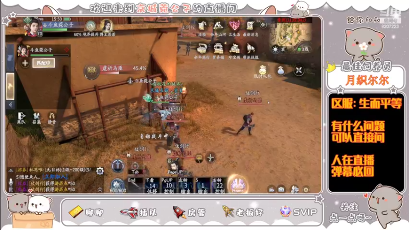 【2022-03-30 15点场】京城丶菀公子：庆与君见余年有幸