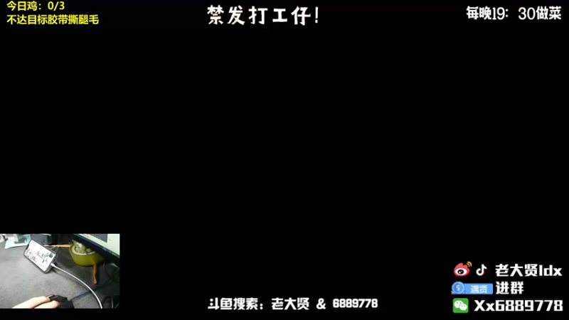 【2022-04-01 19点场】老大贤：1v4：带你看遍海岛上的小姐姐