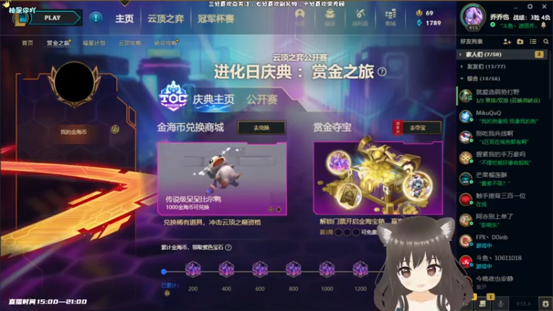【2022-03-31 18点场】迪丽乔巴：【小奶团】今天不加班 •ᴗ•