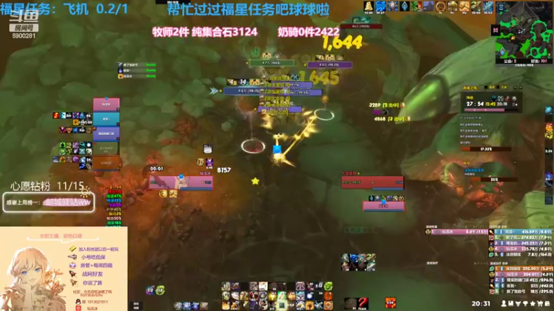 【2022-03-30 20点场】巫笑笑：3100分牧师小姐姐大秘境~