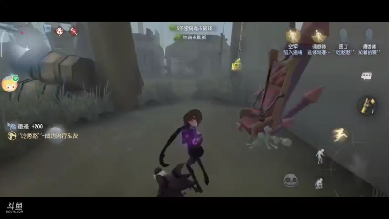 为了框框捏