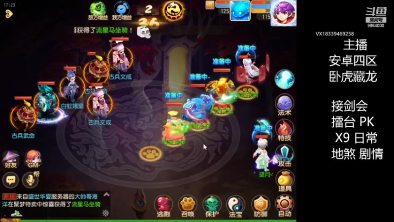 【2022-03-31 17点场】莫言LIVE：梦幻手游莫言的直播间