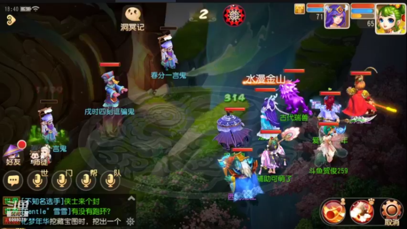 【2022-03-31 18点场】贺俊259：梦幻手游3月新区：红玫瑰
