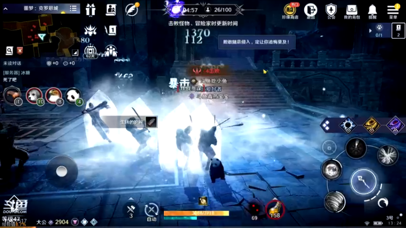 【2022-03-31 13点场】毒葯宝宝：黑色沙漠萌新，
