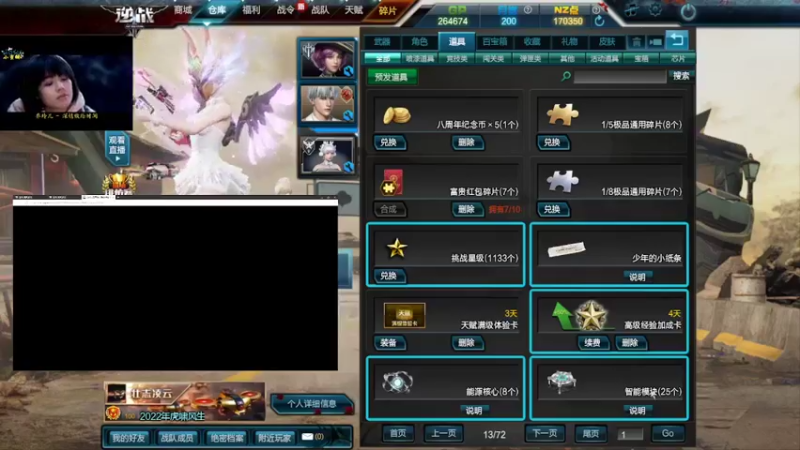 君莫笑叶XIU大神的精彩时刻 20220401 12点场