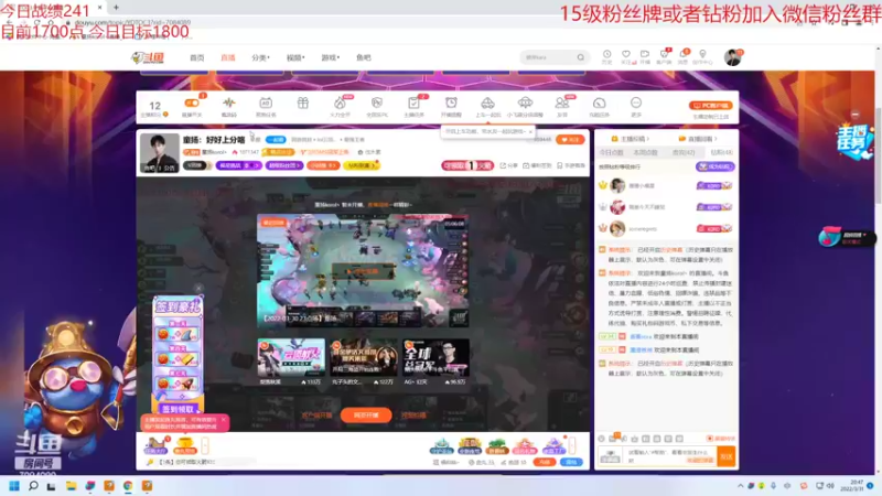 【2022-03-31 20点场】童扬korol丶：童扬：好好上分咯