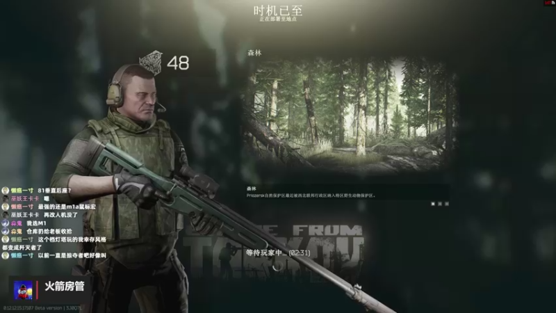 【2022-03-24 08点场】木木叔丶：不开挂，也许是你对游戏最后的坚持~