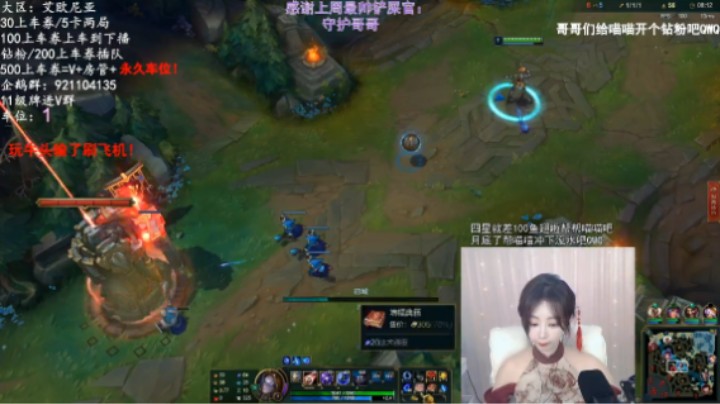 英雄联盟视频，美女玩中单被对面打野埋伏了