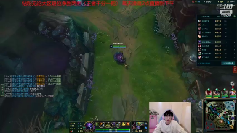 【2022-04-01 12点场】天灰灰qaq：斗鱼最高分上路虐杀各区高手