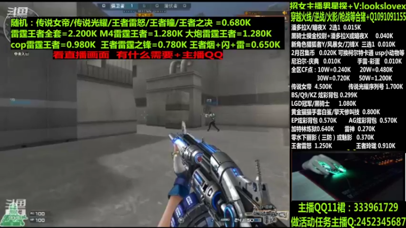 【2022-04-01 17点场】太原庞臭臭：点券秒到/传说暗裔/柯尔特