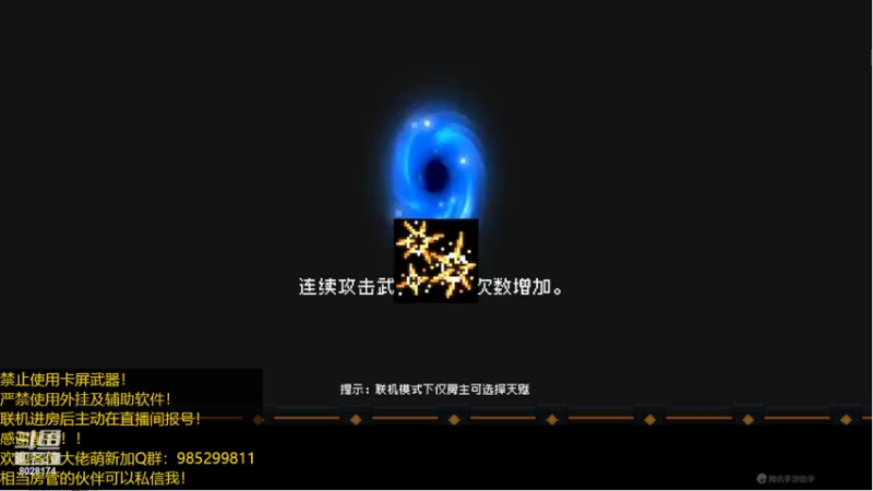 【2022-03-31 19点场】雾霾有点咸：元气骑士，小菜鸟的成长之路