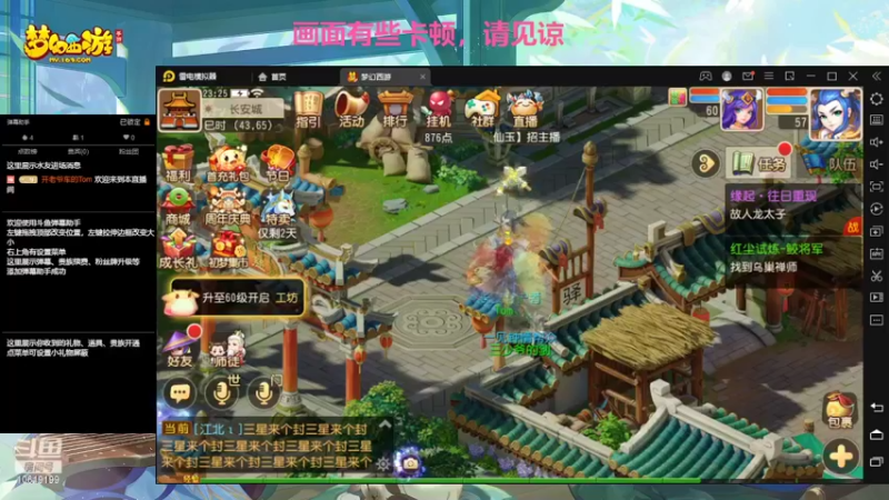 【2022-03-30 23点场】开老爷车的Tom：hello！梦幻新服冲刺