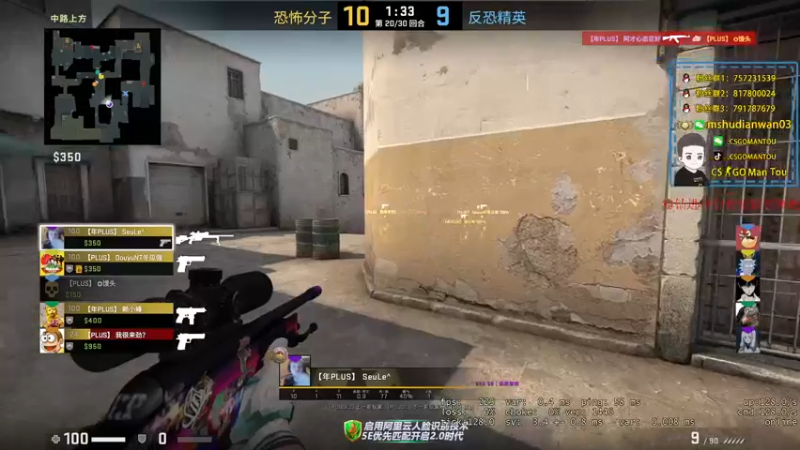 【2022-03-31 23点场】CSGO馒头：休息好了人真的很精神