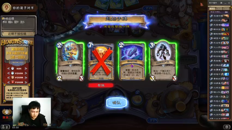 【2022-03-31 23点场】杨清枫：气人主播冲榜中 高血压慎入