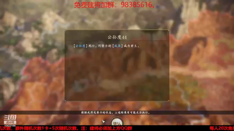 【2022-03-31 23点场】李在赣设魔：三国志14个人战水友赛