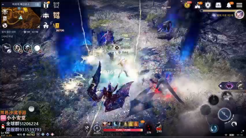 【2022-03-31 18点场】安堂丶：黑沙手游国服先遣体验 韩服小哥哥带你耍