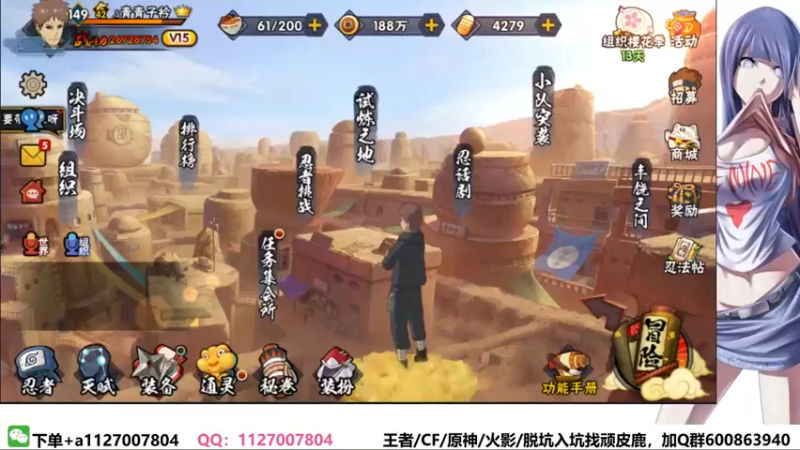 【2022-04-01 14点场】小仙男追命：追命:《我爱罗砂》