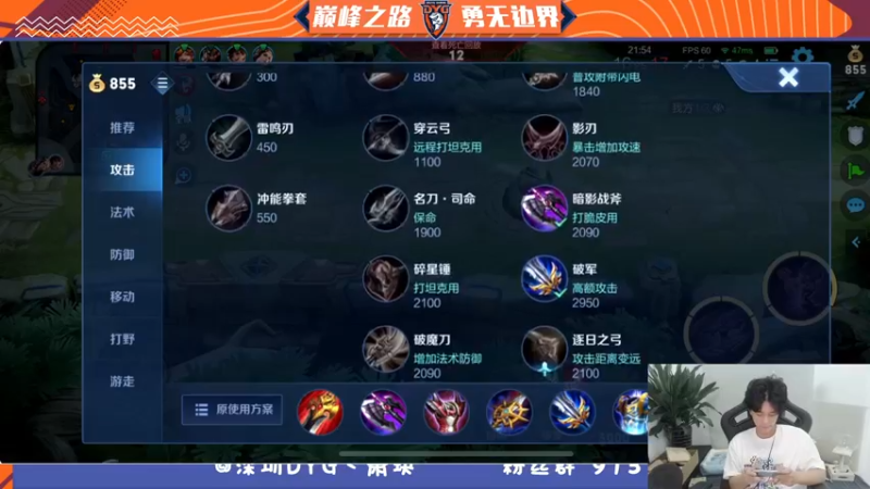 【2022-04-01 19点场】DYG萧玦：无敌五排小车车