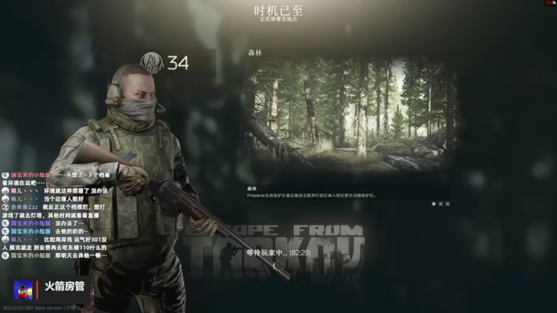 【2022-03-27 23点场】木木叔丶：不开挂，也许是你对游戏最后的坚持~