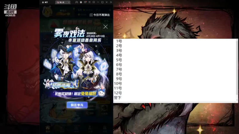 【2022-03-30 10点场】瑞凡YT：声优：早上11点开播