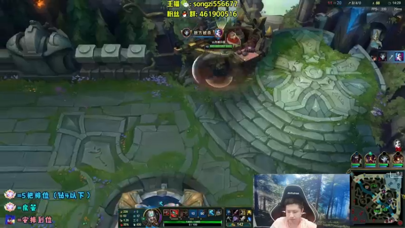 【2022-04-01 09点场】douyu丶松子：蛮王：版本最强上单 选到=包赢