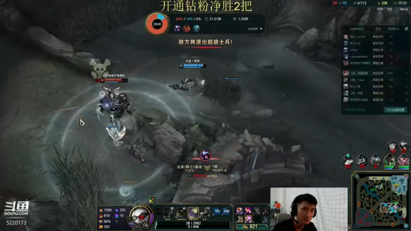 【2022-04-01 14点场】恶霸提莫：提莫新符文，峡谷之巅冲！