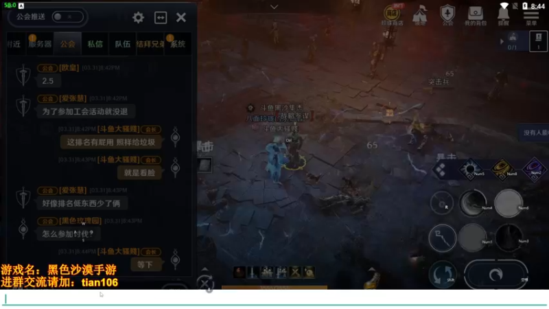 【2022-03-31 20点场】賤丶大骚賤：月卡党3200+战斗力