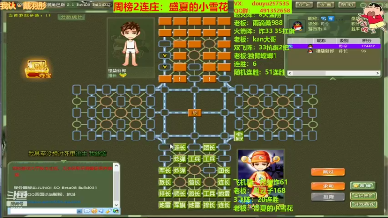 【2022-04-01 00点场】恶蚊子：小伙子，你有点强！！！