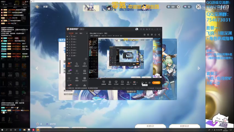 2.6版本抽卡（下~双喜临门）