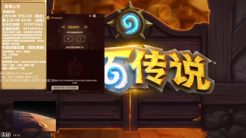 【2022-03-24 19点场】炉石丶特斯拉：对决：屏住压力沉住气，今晚一定赚金币！