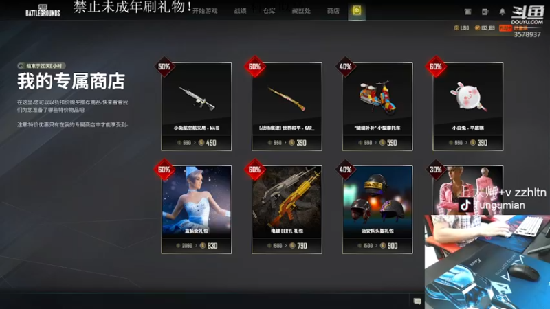 【2022-04-01 03点场】迷音浪：大师冲排名 和外挂较量的一天