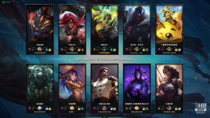 【2022-03-28 22点场】果果哩个果果：【果酱】最具观赏性的女玩家