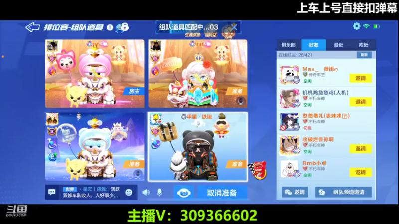 【2022-03-31 12点场】莱斯o：排位大师？？？？？