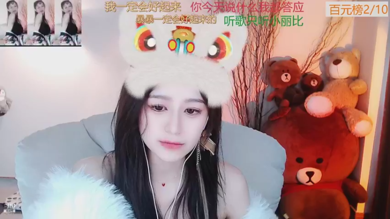 【2022-04-01 13点场】Sa叁儿：【成都】等一个超级无敌宠我的人