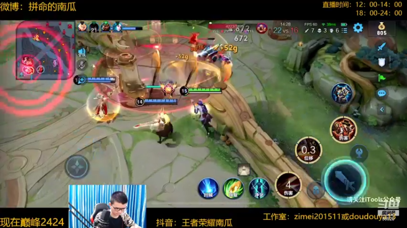【2022-04-01 00点场】爱鱼丶南瓜：国1铠 巅峰冲第一