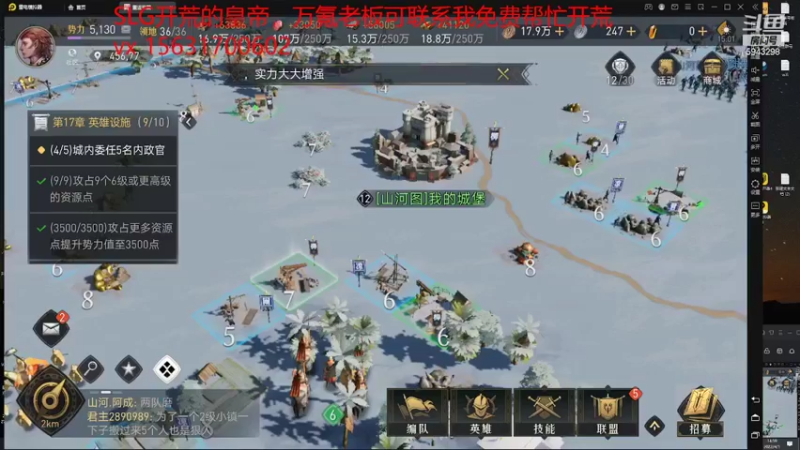 【2022-04-01 15点场】白教练与柳bobo：万氪大佬免费帮开荒哦
