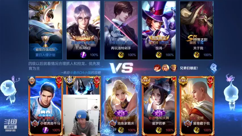 【2022-04-01 01点场】亚瑟王丶Z：月底最后一天！93星冲百星！