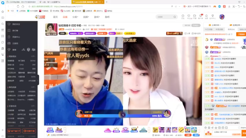 【2022-03-26 15点场】铠甲勇士帝皇侠奥特曼：身残志坚主播的每日历险记