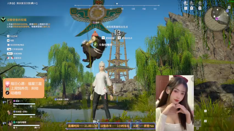 【2022-03-31 19点场】咕噜橙o：单排铂金女太刀