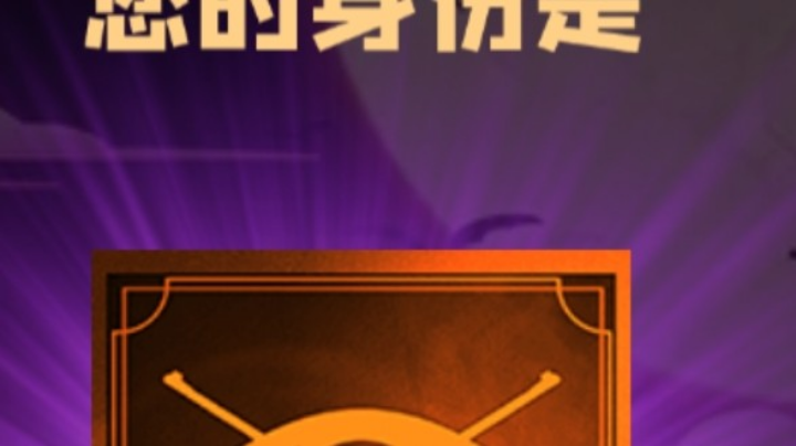 石像鬼枪牌